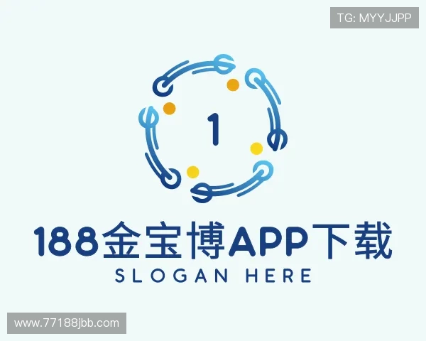 发展188金宝博app下载